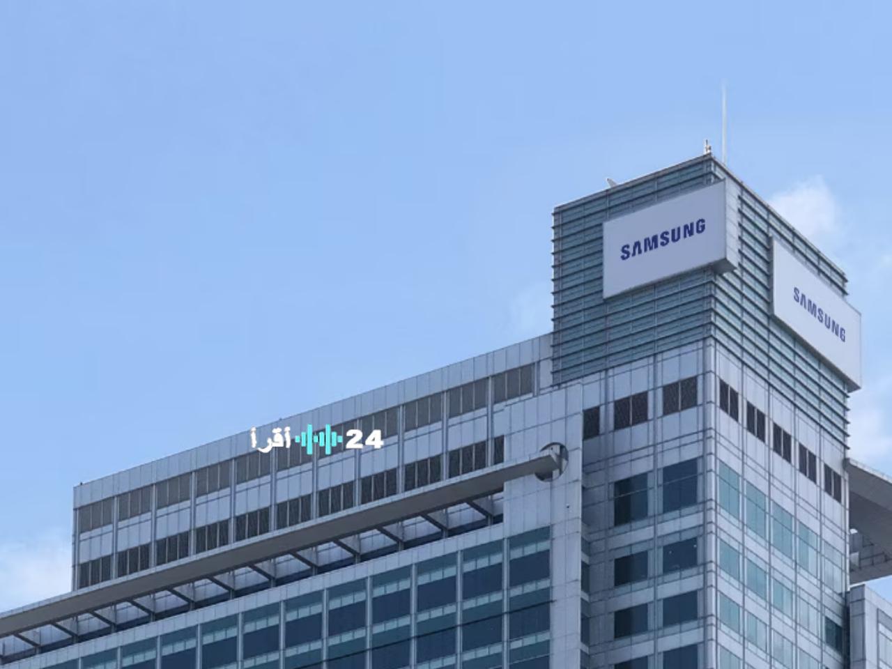 «أرقام فلكية» سامسونج تتأهب لكسر حاجز 14 مليار دولار أرباحاً في ختام 2025