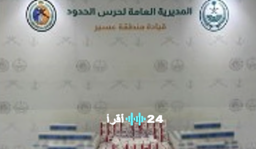 ضبط 25 ألف قرص مخدر في عسير وإحباط محاولة تهريب كبرى