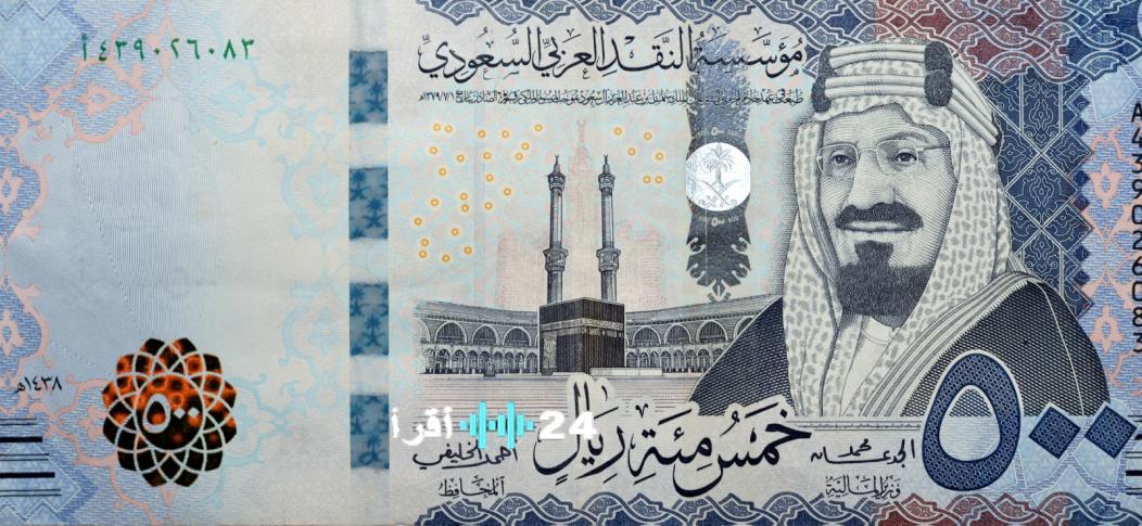 «أسعار صرف العملات اليوم» متابعة دقيقة لأسعار الصرف مقابل الريال السعودي الثلاثاء 23 ديسمبر 2025