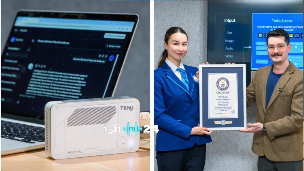 أصغر حاسوب في العالم يحقق إنجازًا قياسيًا جديدًا