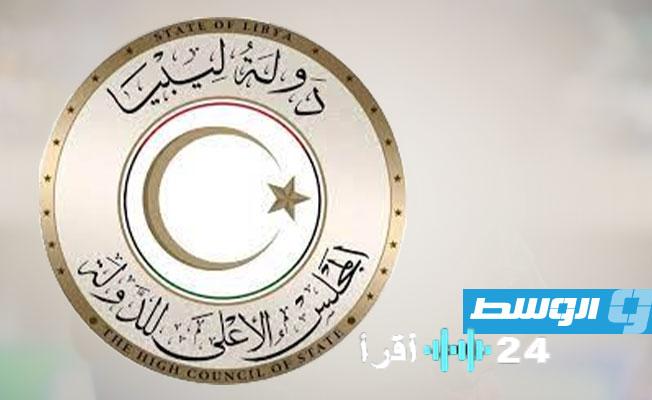 «تحرك قضائي مفاجئ». مجلس الدولة يلغي قانون سداد الدين العام ويوجه المركزي بتجميد تنفيذه