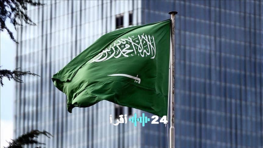السعودية تعبر عن ترحيبها بقرار الولايات المتحدة بإلغاء العقوبات المتبقية