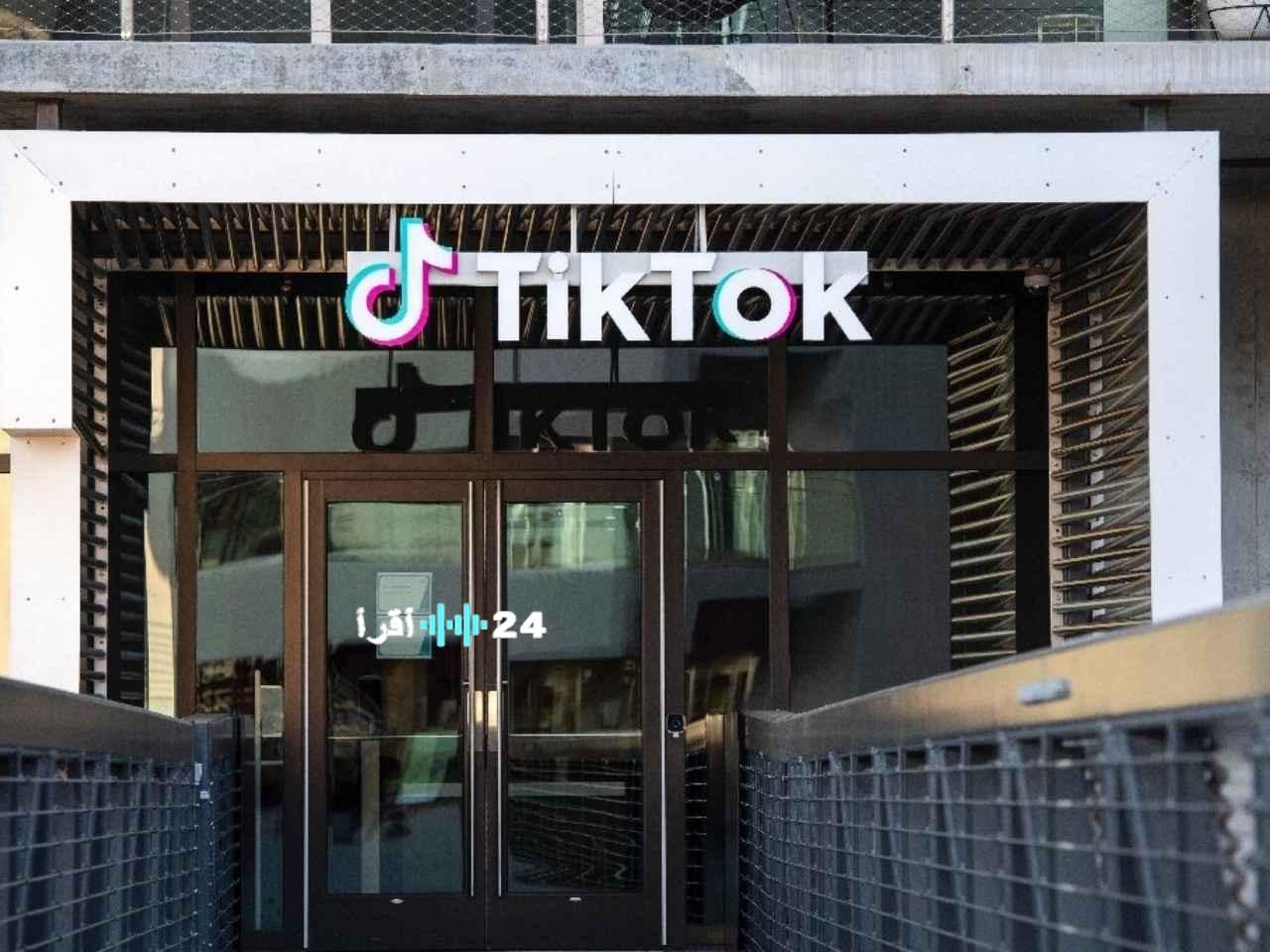 «استثمار استراتيجي» شركة MGX الإماراتية تدخل تحالفًا للاستحواذ على تيك توك في الولايات المتحدة