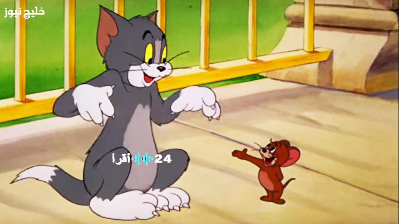 تردد قناة توم وجيري الجديد لعام 2025 أصبح متاحًا على نايل سات