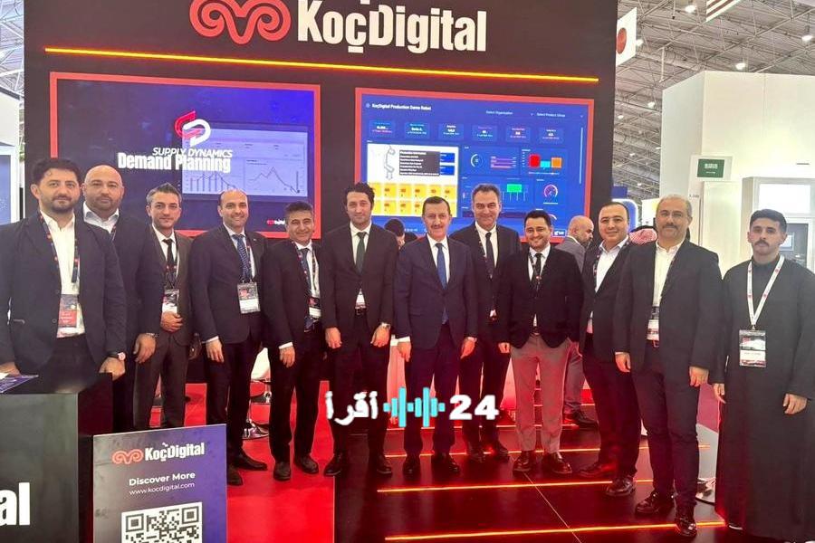 KoçDigital تعزز وجودها الاستراتيجي في مجال الذكاء الاصطناعي بالشرق الأوسط وشمال إفريقيا