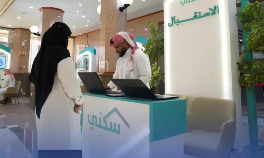 تخصيص 12.4 مليار ريال دعمًا سكنيًا لمستفيدي الصندوق العقاري حتى 2025