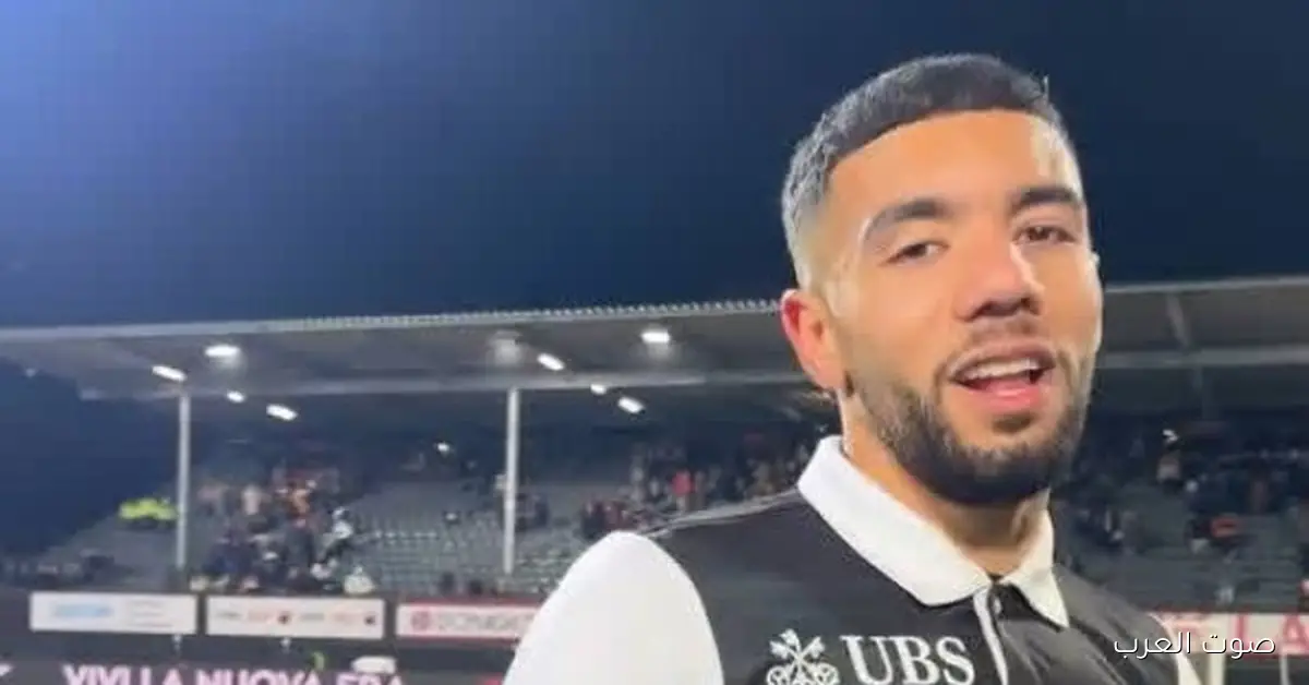 أحمد القندوسي يعود لصفوف لوجانو السويسري بعد تعافيه من إصابة طويلة