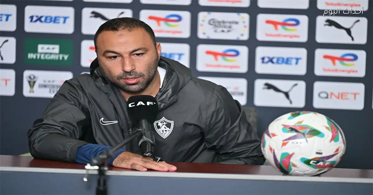 أحمد عبد الرؤوف يكشف معاناة الزمالك في مركز حيوي ويرفض المساس بوحدة الفريق