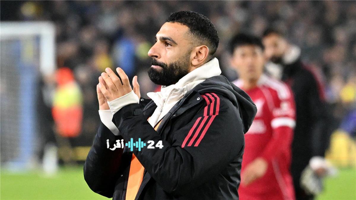 أزمة محمد صلاح وليفربول أحدث المستجدات هل يرحل النجم المصري