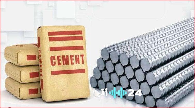 «أسعار الحديد والأسمنت في مصر 2025: تحديثات فورية لأحدث الأسعار»