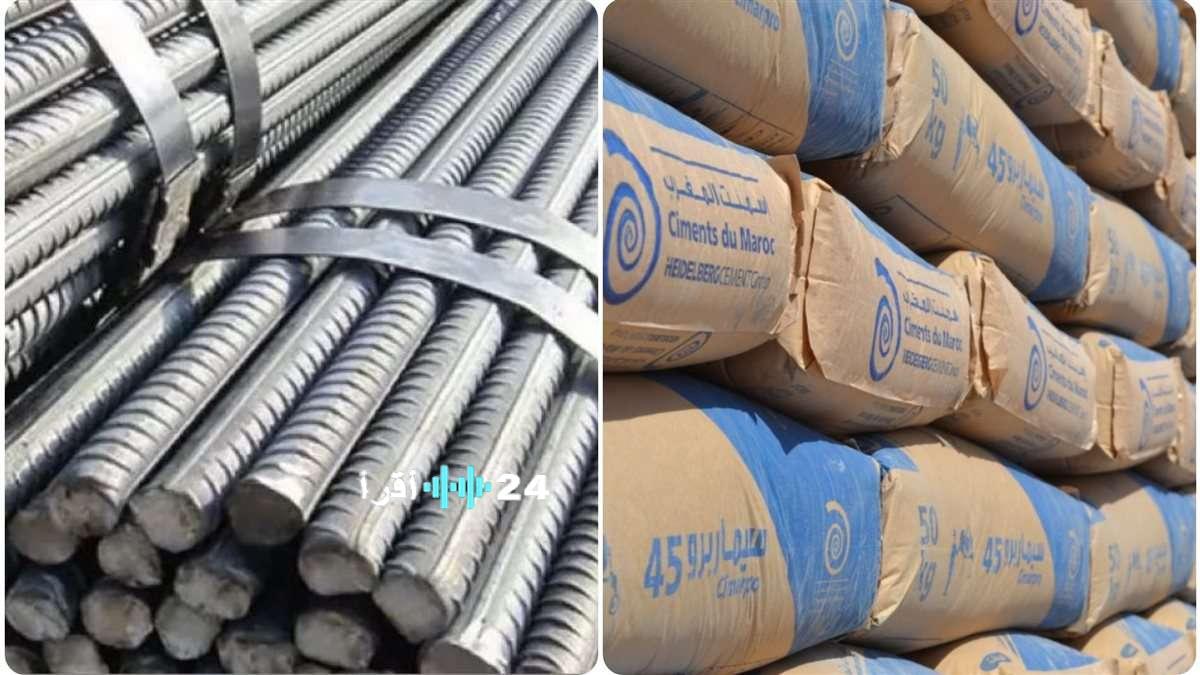 تحديث أسعار الحديد والأسمنت في سوق مواد البناء اليوم الاثنين 1 ديسمبر 2025