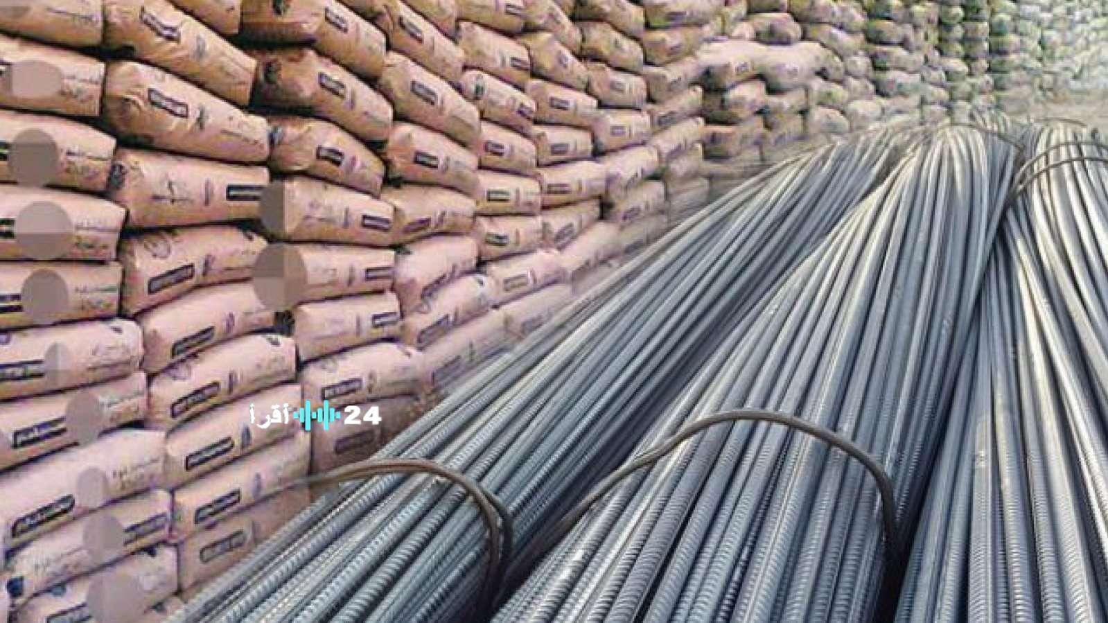 أسعار الحديد والأسمنت في السوق المحلية ليوم الأربعاء 3 ديسمبر 2025