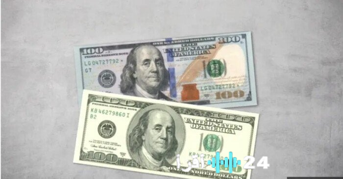 «نبض السوق في يدك هل صعد أم تراجع تعرف على أحدث سعر للدولار اليوم» تحديث لحظي لأسعار الدولار في البنوك تحركات اللحظة تكشف الأرقام الجديدة