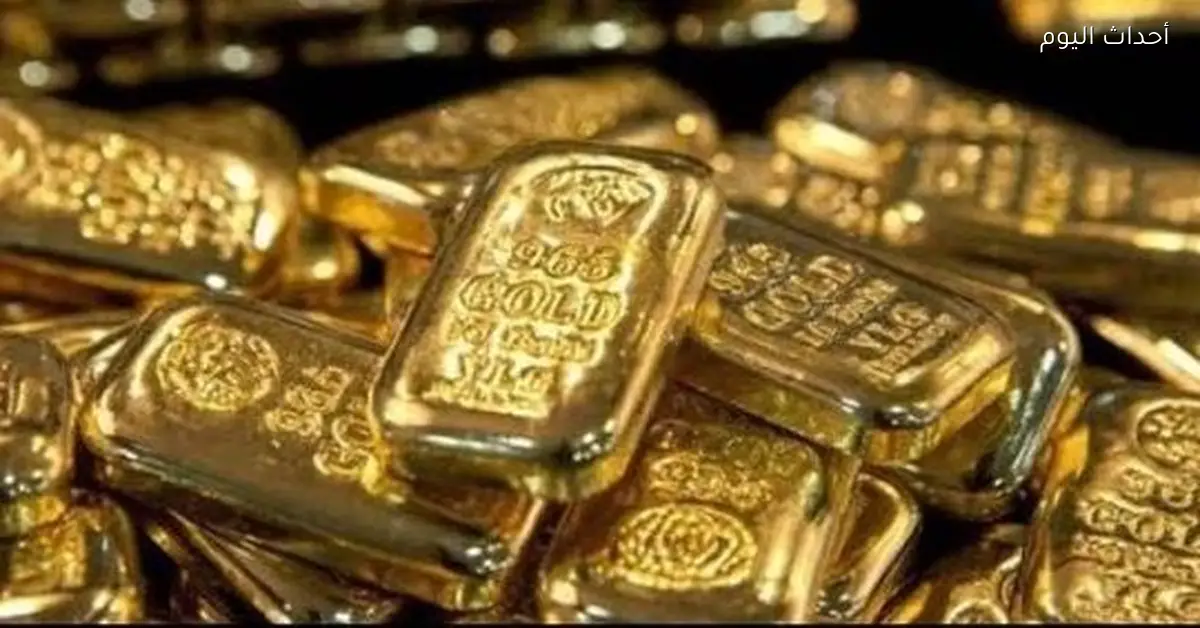 أسعار الذهب في السوق اليوم السبت 20 ديسمبر 2025 لجميع العيارات