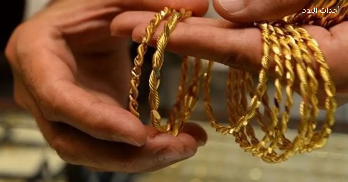 أسعار الذهب عيار 21 في مصر يوم الاثنين 15 ديسمبر 2025