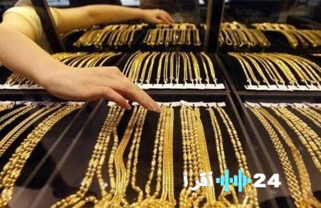 تراجع أسعار الذهب في ظل انتظار بيانات الوظائف الأمريكية وتوقعات خفض أسعار الفائدة
