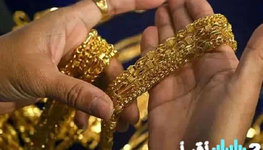 الذهب يحلق مجددًا في سماء الأسعار بمصر: عيار 21 يقترب من 6000 جنيهًا