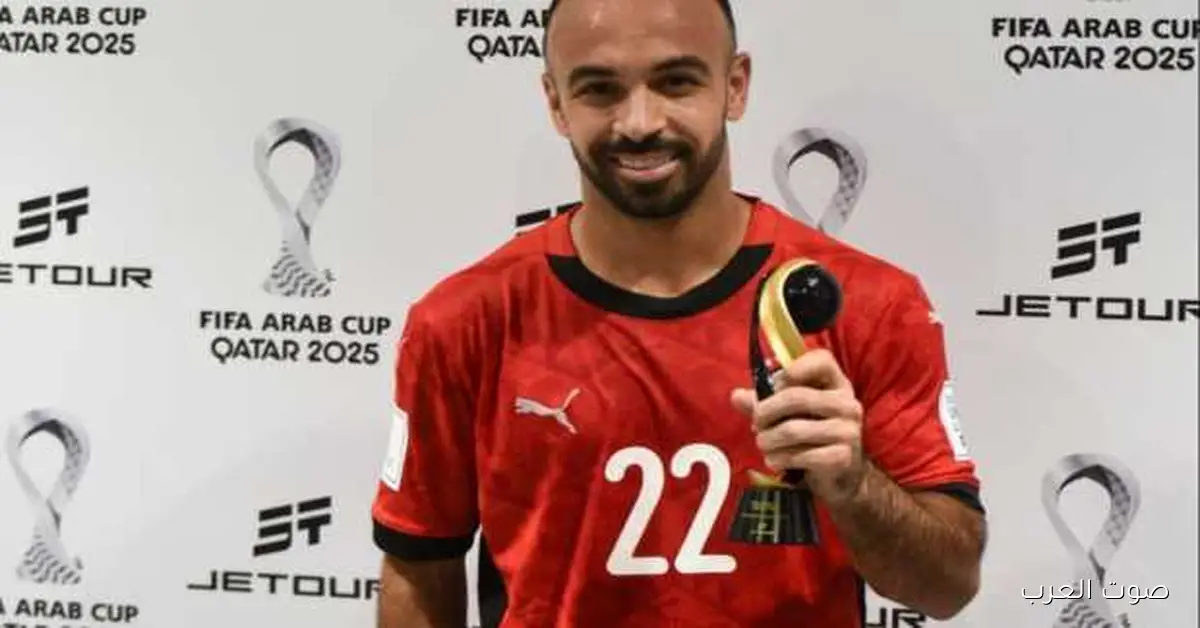أفشة نجم الأداء الأول في قمة مصر والكويت بكأس العرب 2025