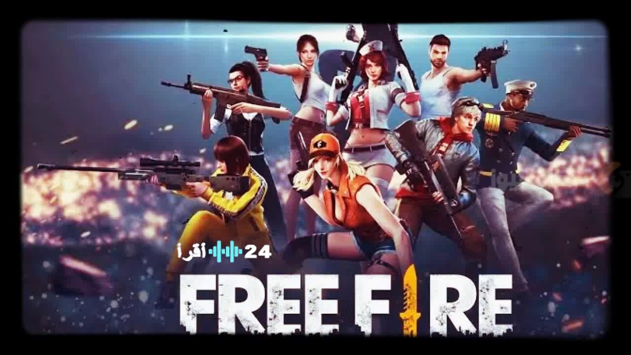 استراتيجيات حصرية لشحن جواهر فري فاير مجاناً عبر الـ ID طريقك لاكتشاف مزايا اللعبة الكاملة