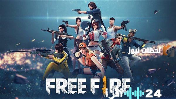 دليلك الحصري لعام 2026 أسرار شحن جواهر فري فاير والحصول على أقصى الهدايا المجانية