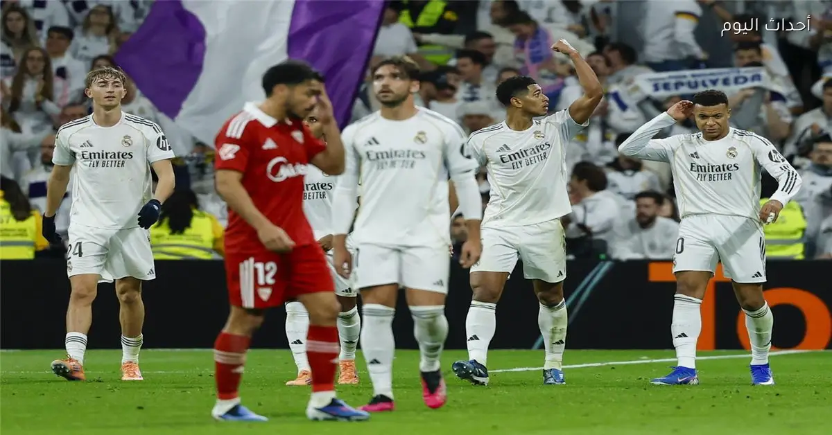 رجل المباراة قمة ريال مدريد وإشبيلية بالدوري الإسباني