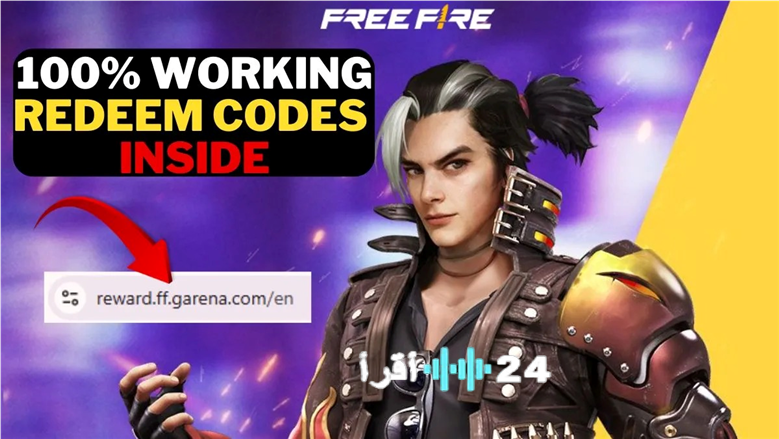 «استمتع بأكواد مجانية وامتلئ بمستويات جديدة من الإثارة بأسلحة وسكينات نادرة في فري فاير 2025»