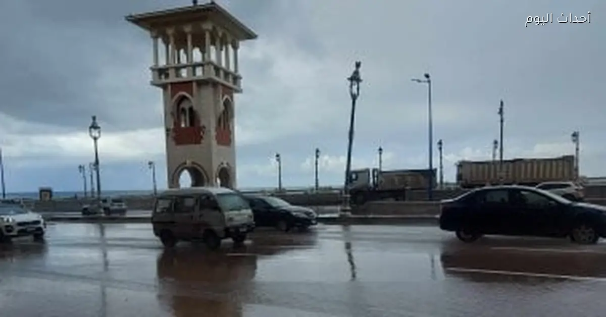 توقعات بهطول الأمطار وشبورة في عدة مناطق اليوم الأربعاء 17 ديسمبر 2025