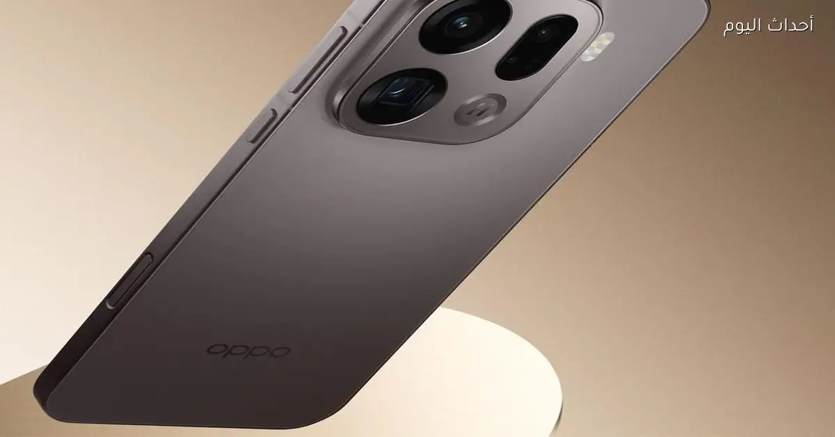 أوبو تعلن عن هاتف Find X9 Pro الجديد بتصميم فاخر وأداء متفوق وسعر تنافسي