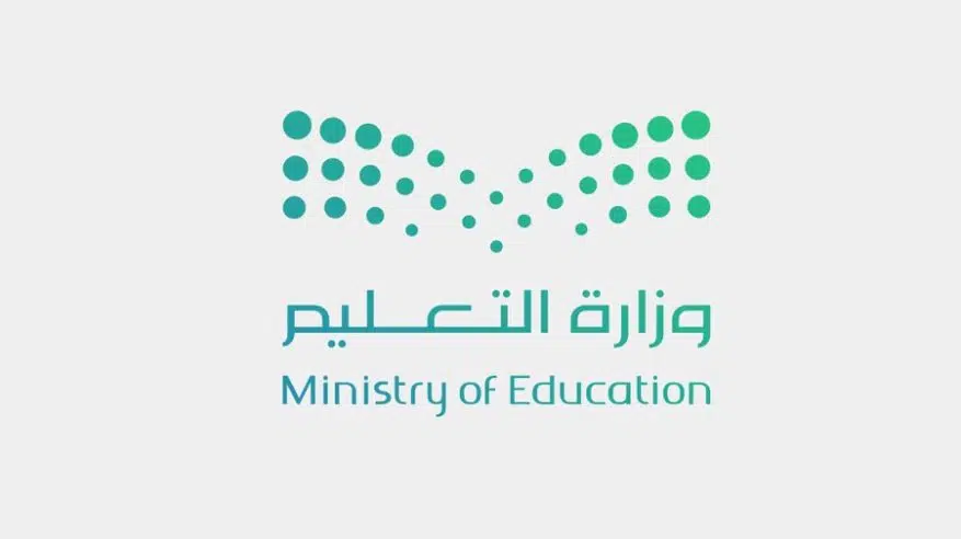 تعليق الدراسة الاثنين في تعليم الباحة وكافة جامعات المملكة بسبب الأحوال الجوية السيئة