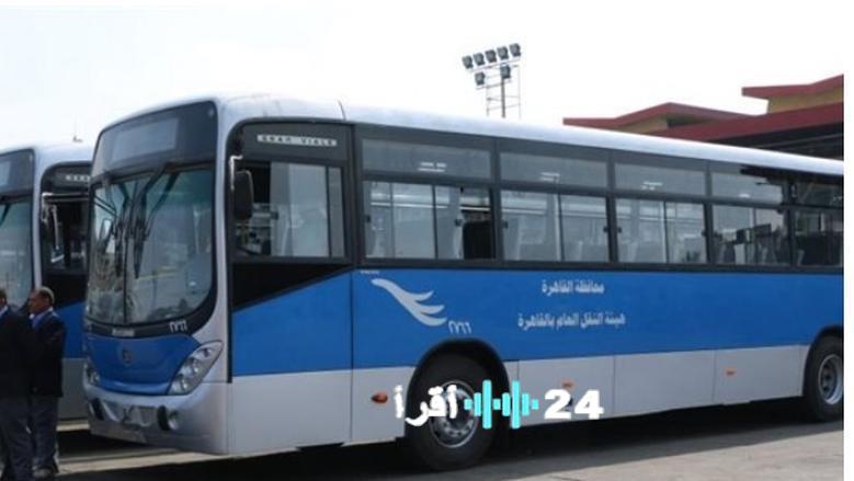 هيئة النقل العام تؤكد استقرار أسعار التذاكر في القاهرة