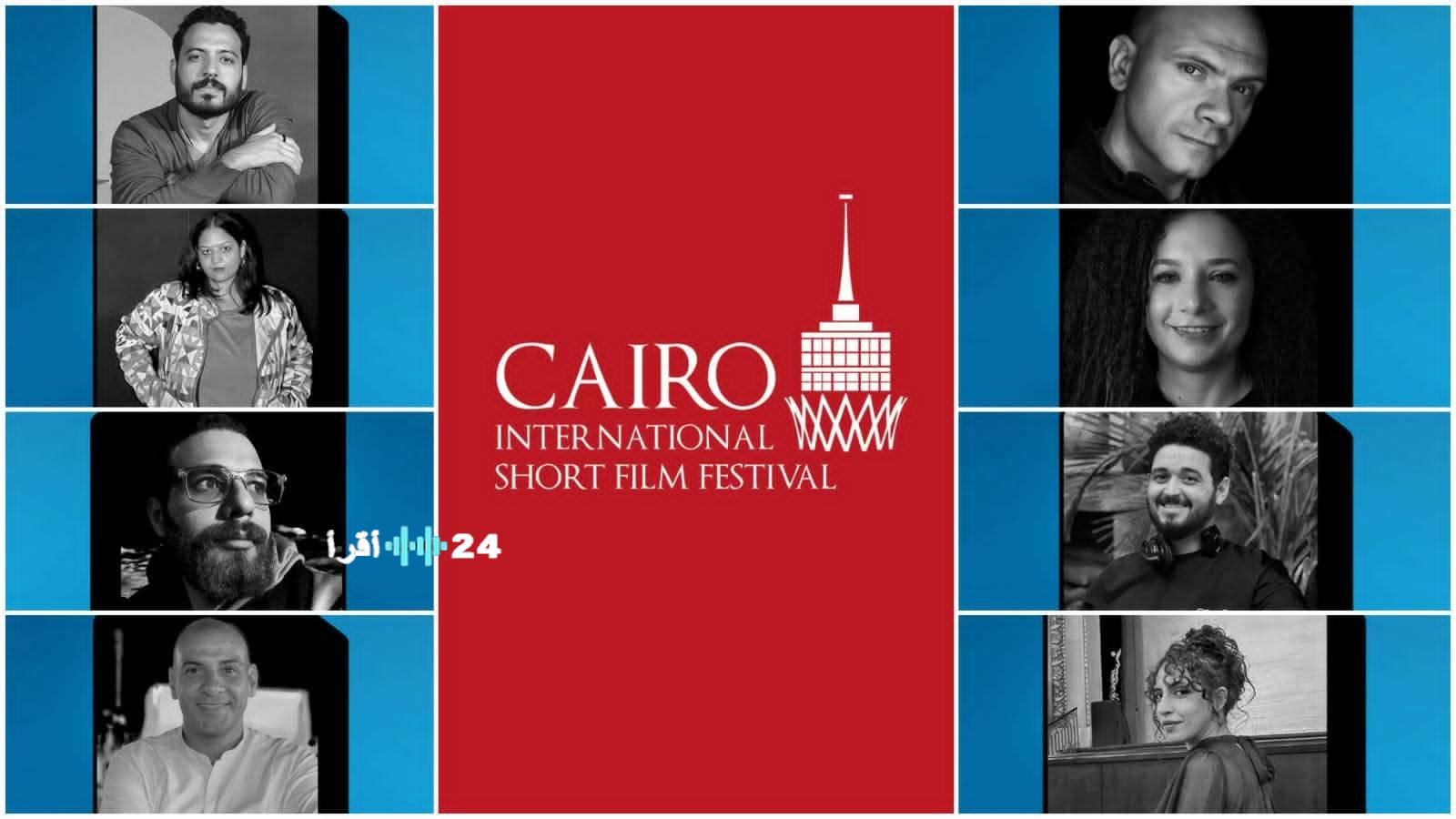 مشاريع الأفلام المشاركة في منصة القاهرة للفيلم تعرض في مهرجان القاهرة الدولي للفيلم القصير
