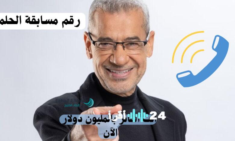 موعد سحب المليون في مسابقة الحلم 2025 يقترب شارك الآن وكن الفائز الذهبي