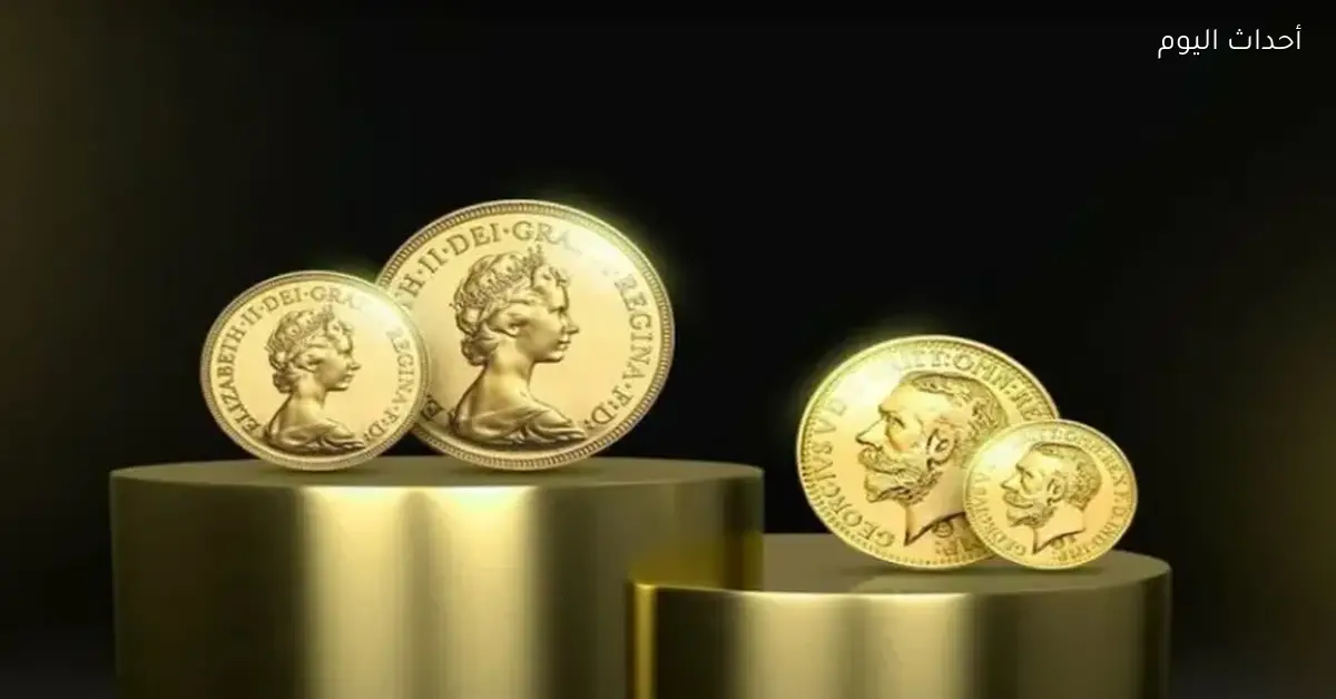 «زيادة مفاجئة في سعر الجنيه الذهب بقيمة 500 جنيه: عيار 21 يسجل رقماً جديداً»