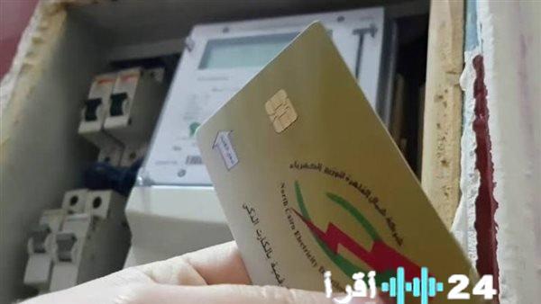 «اكتشف كيفية الحصول على كارت الكهرباء المفقود عبر الإنترنت بأسلوب بسيط وسريع»