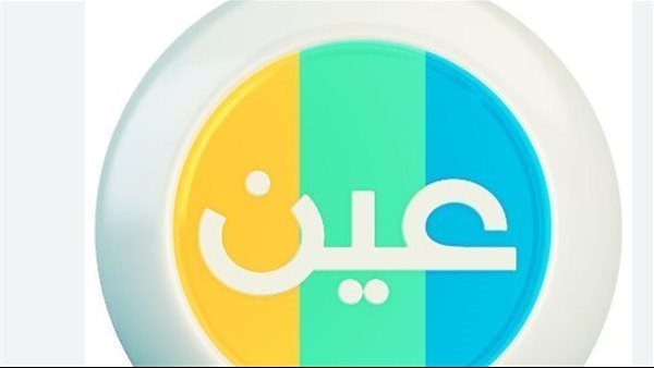 استقبال ترددات قناة السعودية على نايل سات وعرب سات