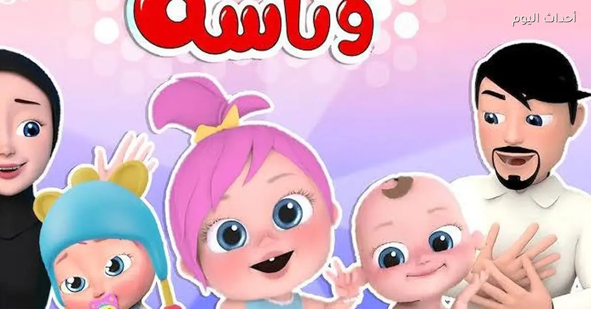 استمتع بتجربة استقبال تردد قناة وناسة للأطفال بخطوات بسيطة وممتعة