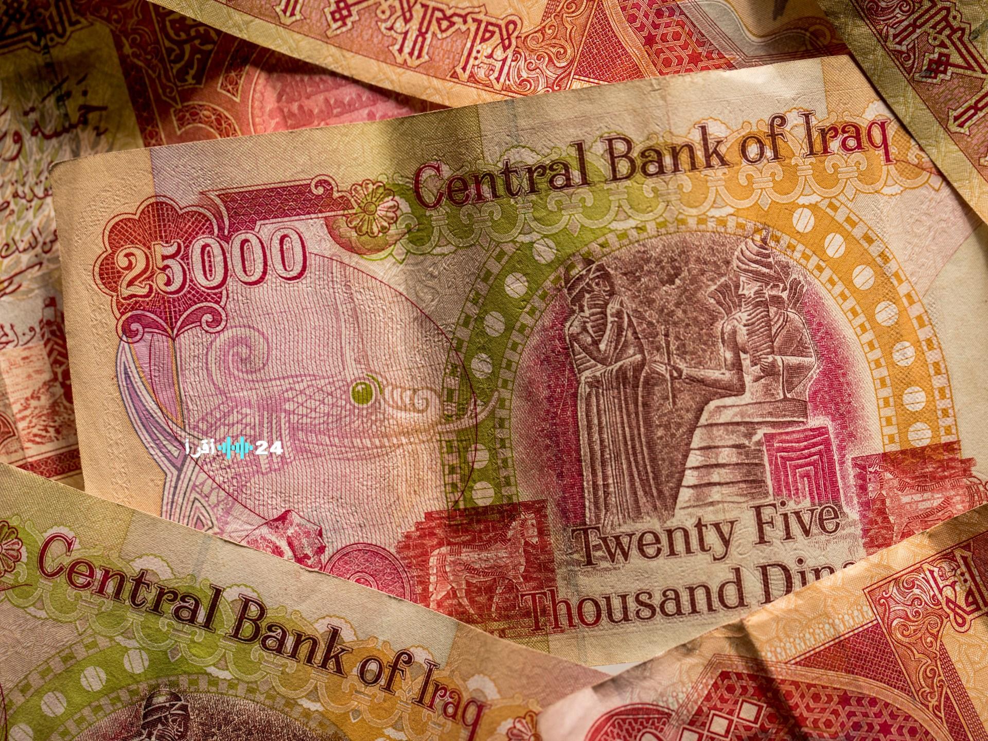 «أرقام نهاية الأسبوع تكشف مسار الدينار.» الدينار العراقي يتمسك بموقعه أمام الدولار في ختام التداولات الأسبوعية