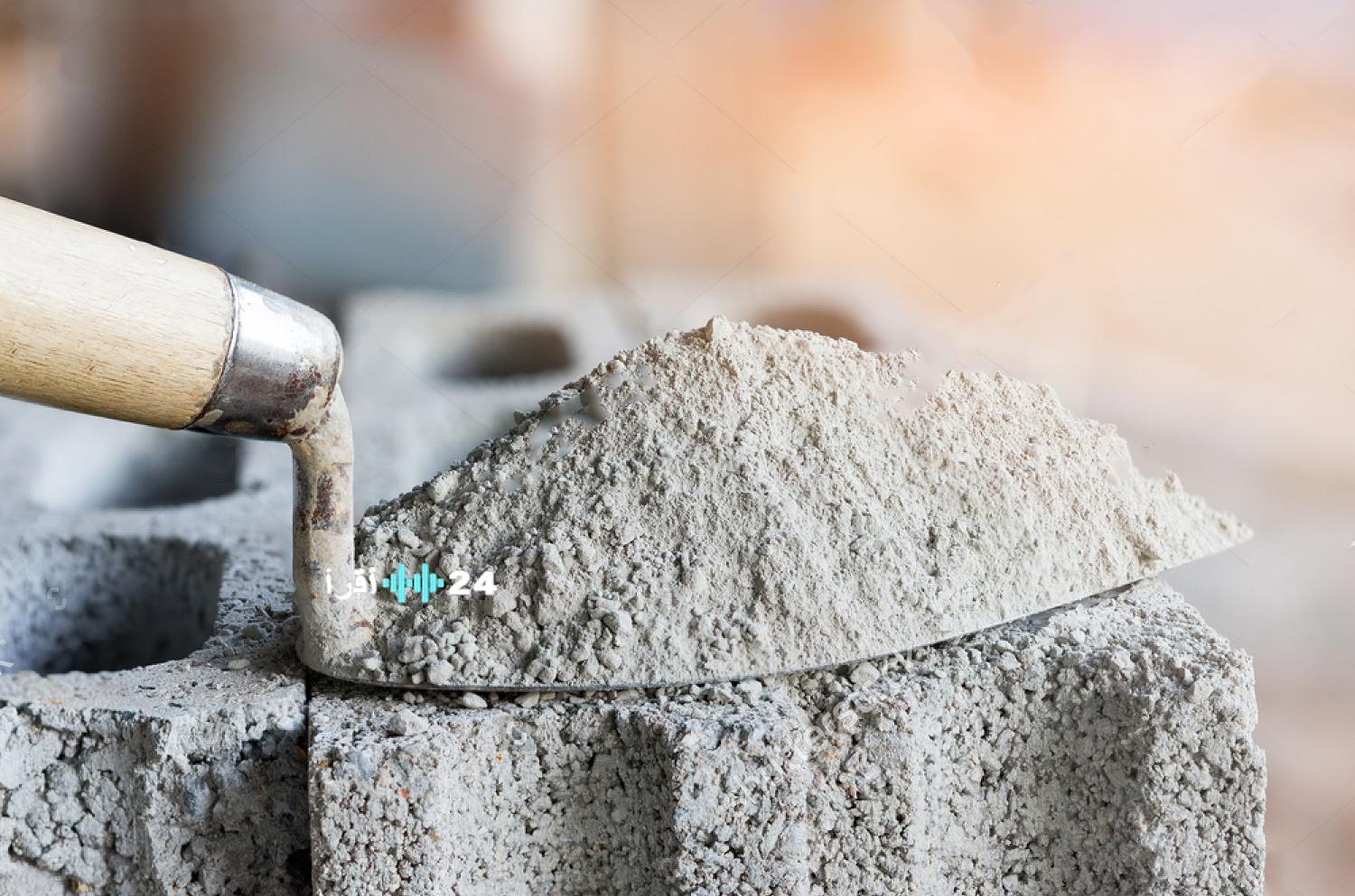 «استقرار أسعار الأسمنت في الأسواق وتحقيق نمو ملحوظ في الصادرات»