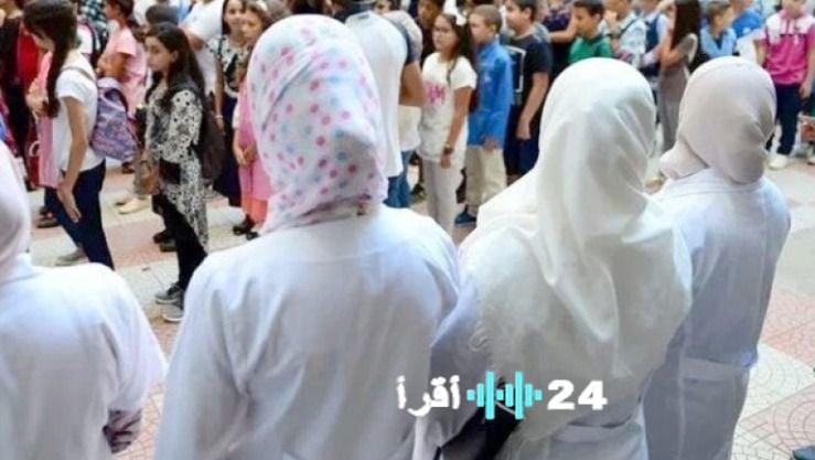 إطلاق منصة توظيف الأساتذة رابط التقديم الرسمي متاح الآن