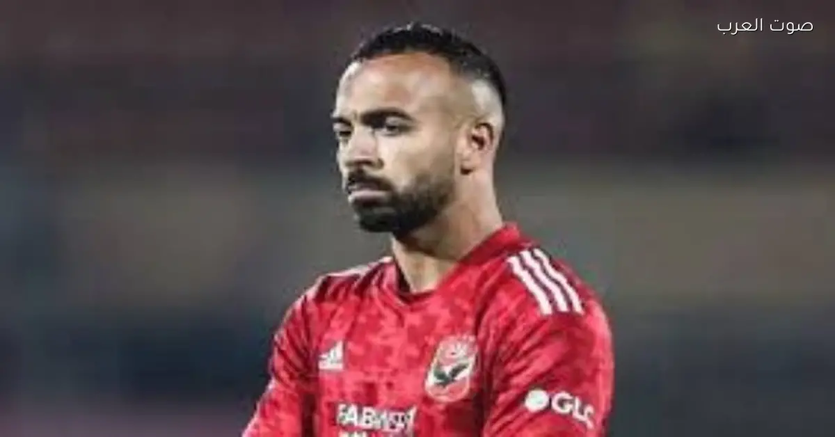 الأهلي يشترط رحيل أفشة إلى بنغازي الليبي وفقاً لتوجهات مستقبلية