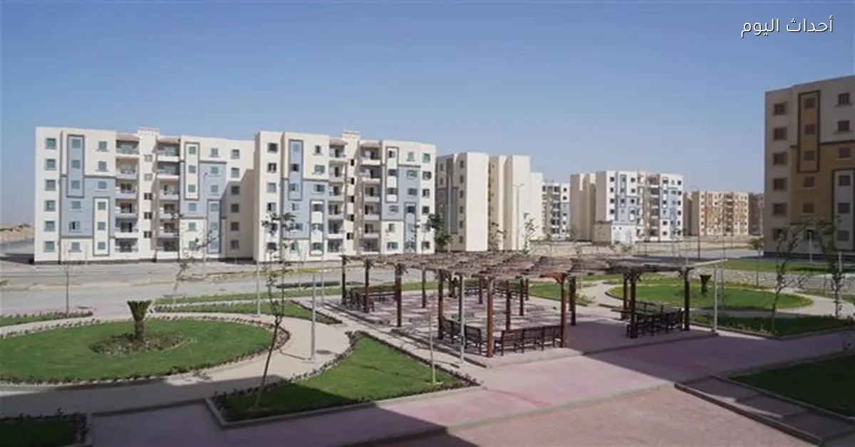 «خطوات بسيطة لحجز وحدات سكنية في مشروع “كل المصريين 8″»
