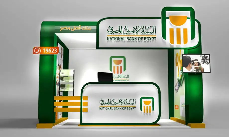 البنك الأهلي المصري يجري تعديلات على عوائد شهاداته عقب خفض الفائدة 1% من البنك المركزي