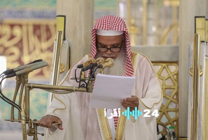 تتبع أصول الشيخ علي الحذيفي الكشف عن نسبه العريق