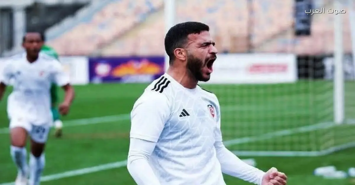 الزمالك يقترب من ضم حامد حمدان خلال فترة الانتقالات الشتوية