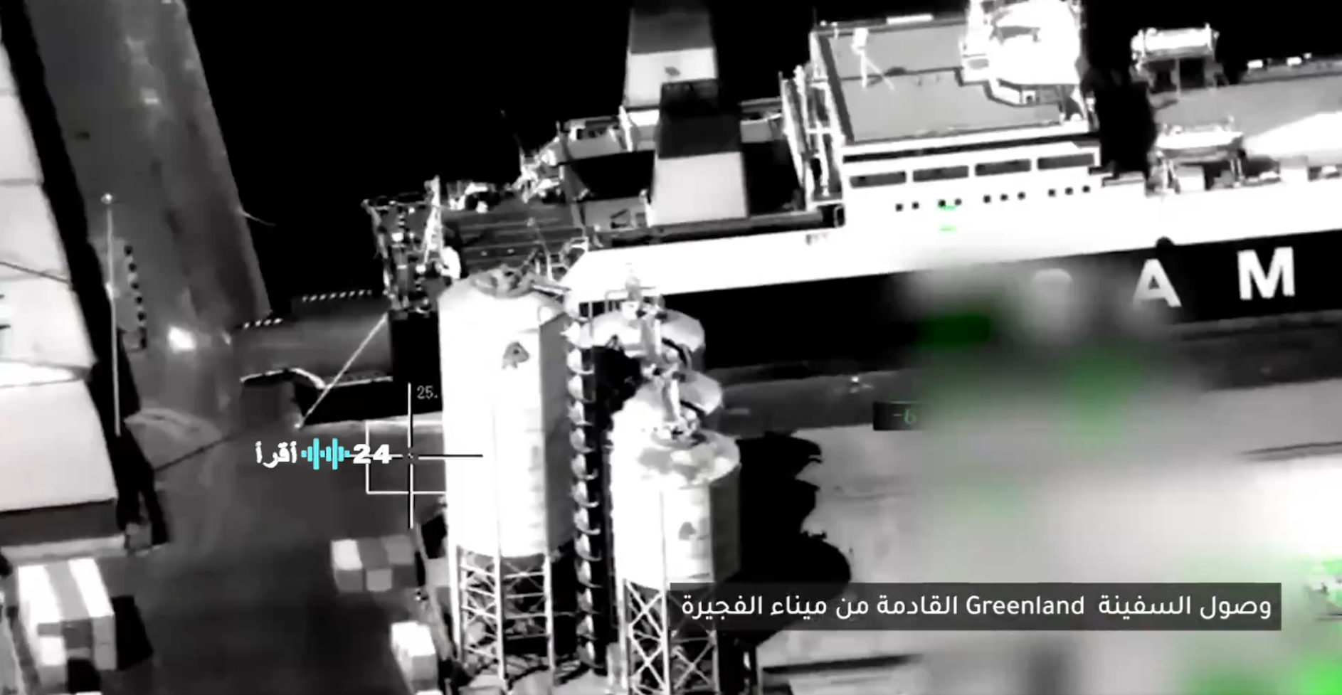 التحالف ينفذ ضربة جوية في المكلا تستهدف تعزيزات عسكرية قادمة من ميناء الفجيرة الإماراتي