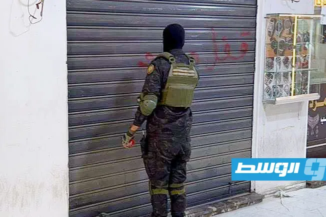 «تعزيزاً للانضباط المالي» المركزي يطالب جهات معنية بتصفية فورية لشركات ومكاتب الصرافة غير القانونية