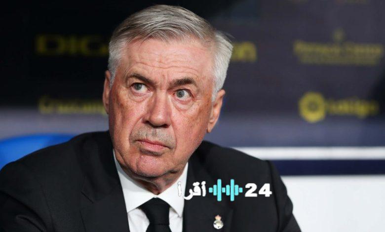 أنشيلوتي يؤكد أن المغرب هو أبرز منافس في كأس العالم 2026