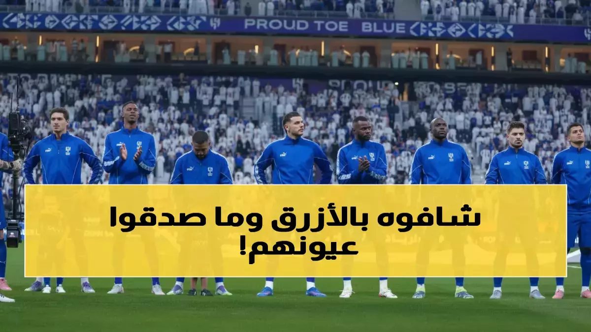 الهلال يتعاقد مع هوساوي من الخليج في صفقة سريعة تحت إشراف إنزاغي