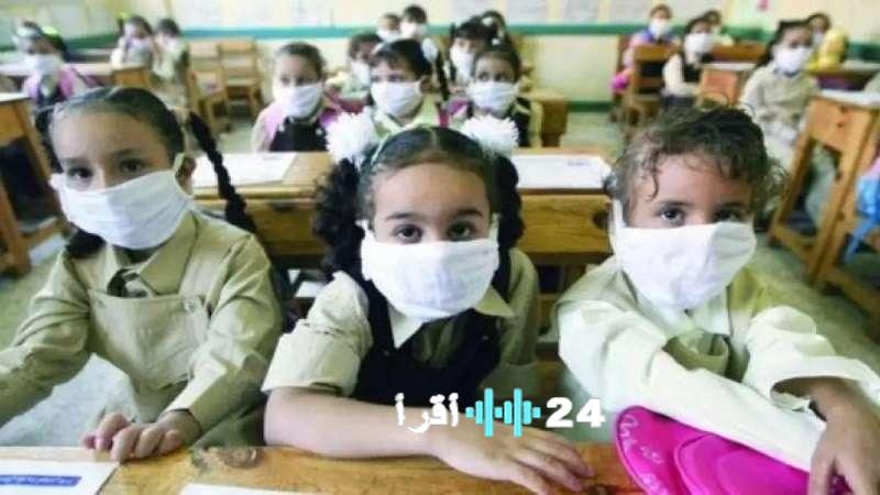 تعطيل الدراسة وتيسير الغياب استجابة لموجة البرد المنتشرة التعليم توضح