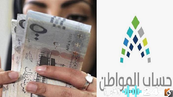 انتهاء الدعم المالي الإضافي لحساب المواطن مع الدفعة 64 لشهر مارس وأسباب تأخر صرف الدعم الإضافي